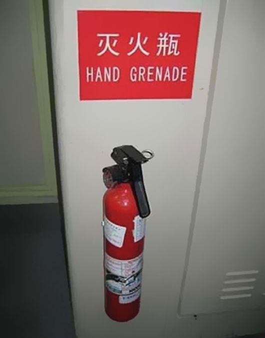 Hilarious Chinese Translation Fails